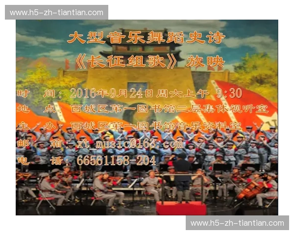 龙腾四海，樱舞剑影：国足中日对决，一场不容错过的史诗碰撞！